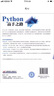 Python高手之路(異步圖書(shū)出品) 曬單實(shí)拍圖