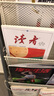 讀者（原創(chuàng  )版精華 第21卷） 曬單實(shí)拍圖