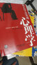 看透人讀懂心+每天學(xué)點(diǎn)實(shí)用心理學(xué)（套裝共2冊） 曬單實(shí)拍圖
