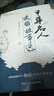 中華名人愛國故事選（中） 曬單實拍圖