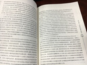 行政機(jī)關(guān)負(fù)責(zé)人出庭應(yīng)訴指南 曬單實(shí)拍圖