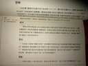 全宋筆記（第6編·3）（繁體豎排版） 曬單實拍圖