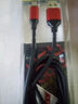 夏弦 安卓2A/3A閃充快充電線(xiàn)數據線(xiàn)1米長(cháng) 適用 牛仔灰 三星Alpha G8508S 曬單實(shí)拍圖