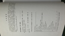 水文地質(zhì)手冊(cè)（第2版） 曬單實(shí)拍圖