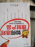 如何選對理財產(chǎn)品 曬單實(shí)拍圖