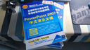 全國職稱(chēng)計算機考試標準教程與試題演練：PowerPoint 2007中文演示文稿 曬單實(shí)拍圖
