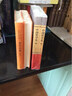 抱樸子外篇(上下)  中華經(jīng)典名著全本全注全譯叢書 中華書局 曬單實拍圖