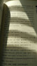 中國史話(huà)·文學(xué)藝術(shù)系列：書(shū)法史話(huà) 曬單實(shí)拍圖