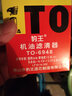 豹王（TORA）機油濾芯適用?？怂剐落J界翼虎蒙迪歐馬自達8濾清器機油格TO-6948 馬自達8 2.5L 曬單實(shí)拍圖