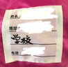 日本旗牌（Artline）雅麗系列特殊用途記號筆 布料（衣服） 記號筆EK-750 黑色 單支購買 曬單實拍圖