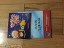 小親親經(jīng)典童書系列：一千零一夜（美繪注音版） 曬單實(shí)拍圖