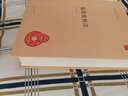 【舊版】列子集釋舊版  中華國學(xué)文庫中華書局 曬單實拍圖