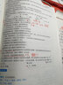 2018MBA、MPA、MPAcc等29個(gè)專(zhuān)業(yè)學(xué)位適用 老蔣英語(yǔ)（二）綠皮書(shū)：考研英語(yǔ)（二）高分老蔣教程（第4版） 曬單實(shí)拍圖