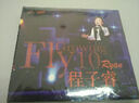 程子睿：Growing Fly 10（CD+DVD） 曬單實(shí)拍圖