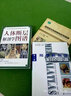局部解剖學(xué)彩色圖譜（第2版） 曬單實(shí)拍圖
