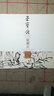 榮寶齋藏冊頁(yè)：黃賓虹山水寫(xiě)生冊（2） 曬單實(shí)拍圖