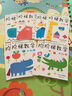 邦臣小紅花階梯數學(xué)2-3-4-5-6歲 幼兒數學(xué)啟蒙教材全腦開(kāi)發(fā)思維訓練幼兒園中班大班練習冊全套三歲寶寶書(shū)籍兒童益智早教書(shū)小班用書(shū) 階梯數學(xué)2-3歲（全2冊） 曬單實(shí)拍圖