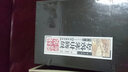 初刻拍案驚奇（套裝共4卷）線裝國(guó)學(xué)館 曬單實(shí)拍圖