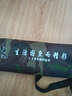 御風(fēng)鯉 （YFL）釣魚(yú)傘 超輕1.8米遮陽(yáng)傘漁具垂釣用品 曬單實(shí)拍圖