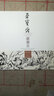 黃賓虹山水寫(xiě)生冊(cè)（6） 曬單實(shí)拍圖