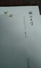 我的大學(xué) 黃煌的經(jīng)方人生 黃煌（走大師的路，然后 成為大師）中醫(yī)經(jīng)方書籍 中國(guó)中醫(yī)藥出版社 曬單實(shí)拍圖