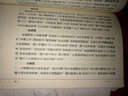 全宋筆記（第6編·3）（繁體豎排版） 曬單實拍圖