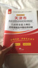 華圖·2018天津市公務(wù)員錄用考試專用教材：行政職業(yè)能力測驗歷年真題及華圖名師詳解 曬單實拍圖
