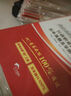 (2015)華圖·山東省公務(wù)員錄用考試專(zhuān)用教材:申論歷年真題及華圖名師詳解(最新版) 曬單實(shí)拍圖