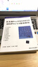 proe5.0教程書籍 Pro/ENGINEER Wildfire從入門到精通教程 曬單實拍圖
