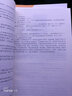 開(kāi)關(guān)電源工程設計快速入門(mén) 曬單實(shí)拍圖