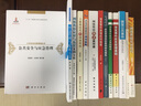 公共安全應急管理叢書(shū)：非常規突發(fā)事件的資源協(xié)調優(yōu)化及仿真研究 曬單實(shí)拍圖