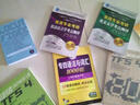 考研英語大綱詞匯5500速記寶典 曬單實拍圖