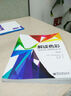 解讀色彩：寫(xiě)給設計師的色彩書(shū)（第4版）（全彩） 曬單實(shí)拍圖