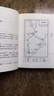 徐霞客游記校注中華書(shū)局正版精裝簡(jiǎn)體橫排朱惠榮校注中華國學(xué)文庫 曬單實(shí)拍圖