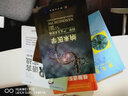 納米醫(yī)學(xué) 曬單實拍圖