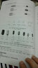 學(xué)電子元器件從入門(mén)到成才 曬單實(shí)拍圖