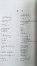 非線(xiàn)性?xún)?yōu)化算法 曬單實(shí)拍圖