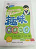 趣味韓語俗語（附MP3光盤） 曬單實拍圖