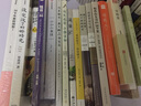 知日30：怪談（第1版） 曬單實拍圖