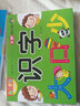 幼兒學習小手冊 識字 幼兒園小班中班大班學前班兒童同步練習冊幼小銜接學前必備為一年級入學準備 [3-6歲] 河馬文化 曬單實拍圖
