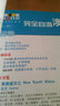 完全自游澳大利亞（2012-2013升級版） 曬單實(shí)拍圖