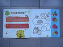 Q書(shū)架·阿拉丁Book：寶寶涂色大全（4-5歲） 曬單實(shí)拍圖