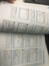Excel 2010公式、函數(shù)、圖表與電子表格從新手到高手（第2版） 曬單實(shí)拍圖