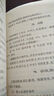 韓國語實用語法：助詞詞尾辨析 曬單實拍圖