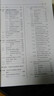 Visual Studio 2010軟件生命周期管理高級教程 曬單實拍圖