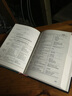 實(shí)用電工手冊 曬單實(shí)拍圖