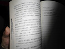 正能量：活出全新的自己 曬單實(shí)拍圖