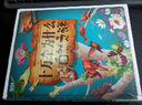 彩書(shū)坊：十萬(wàn)個(gè)為什么 自然之謎（珍藏版） [7-10歲] 曬單實(shí)拍圖