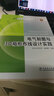 電氣制圖與3D箱柜布線設計實踐 曬單實拍圖