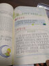 崔巒教你閱讀與作文（一年級下冊） 曬單實(shí)拍圖